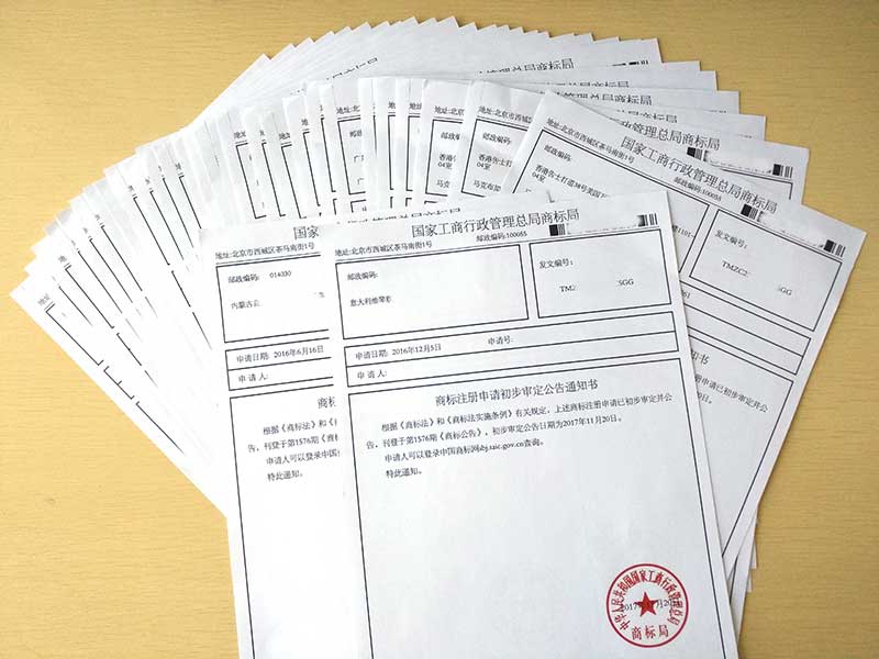 商标注册成功机率高