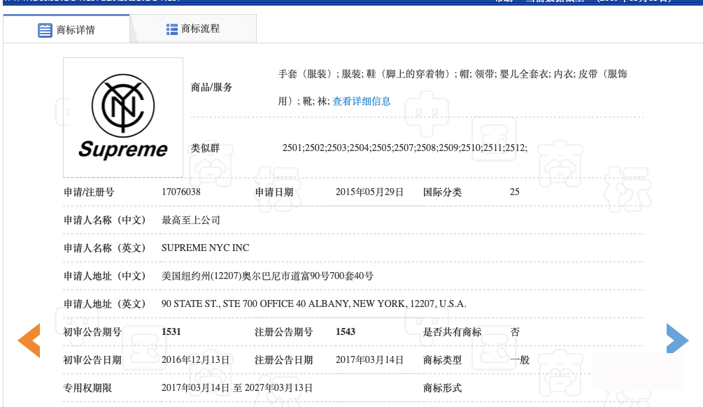 恶意抢先注册