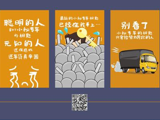 H5软件著作权