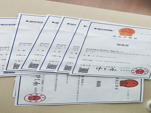 惠东县注册公司商标的流程以及需要的材料？