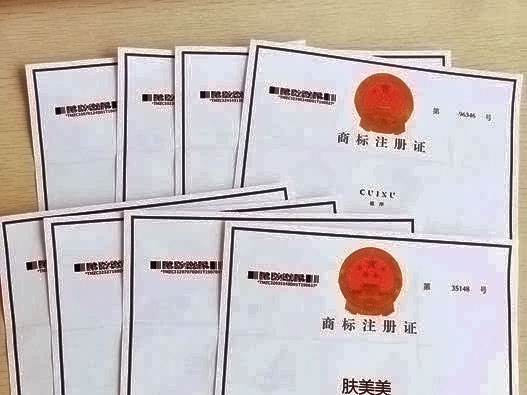 深圳坪山区注册公司商标的流程以及需要的材料？