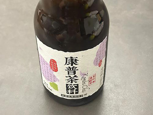 康普茶饮料商标注册属于哪一类？