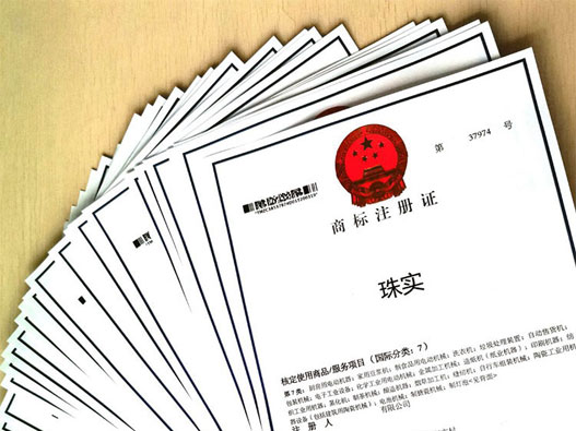 广州增城区商标注册代理机构
