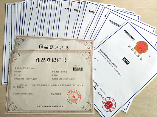 商标和版权有什么区别？LOGO要不要做&ldquo;商标＋版权&rdquo;双登记？