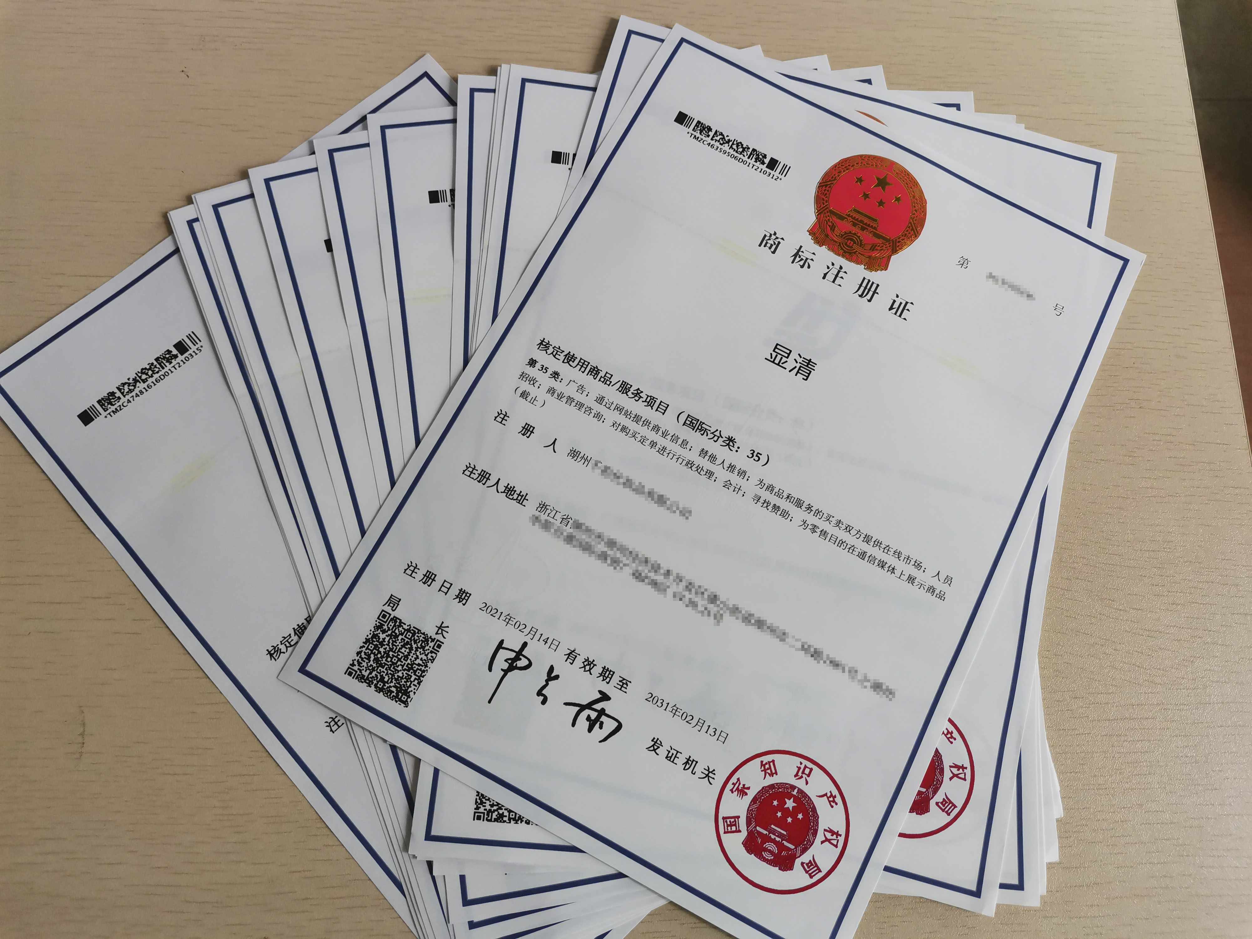 商标撤销与商标注销有哪些区别？