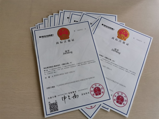 洋酒商标注册的的材料费用是什么？