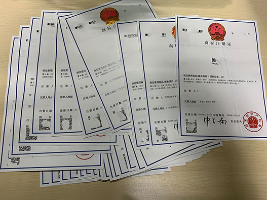 蹭热点恶意抢注网红品牌名称，2026年商标法如何规制？