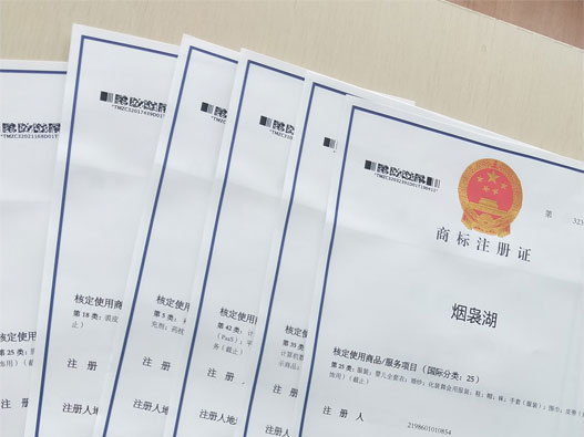 广州从化区商标注册代理机构