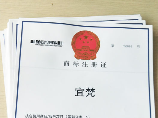 广州海珠区商标注册有什么流程及需要什么材料？