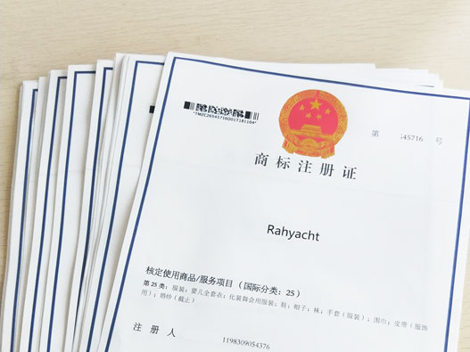 字头商标查询应该要怎样做？