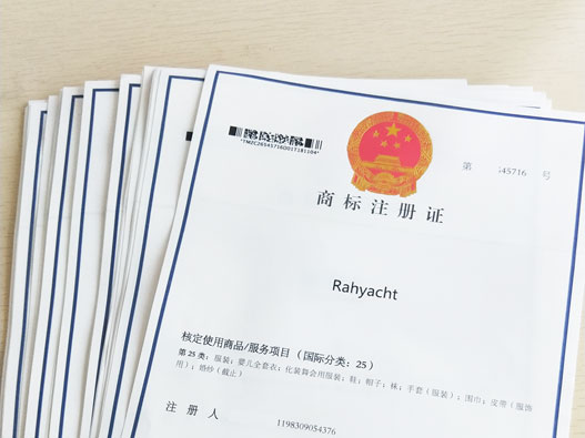 广州花都区公司商标注册需要办理什么手续？