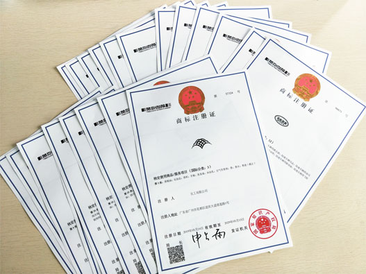 广州花都区代办公司商标注册流程？