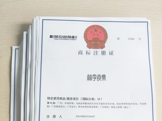 广州海珠区个体户商标注册需准备哪些材料？
