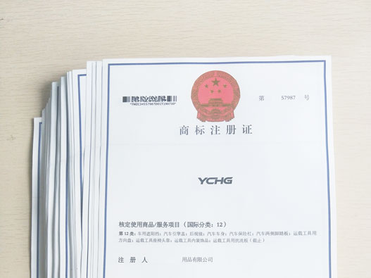 广州天河区个体户商标注册需准备哪些材料？