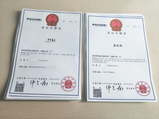 广州花都区个体户商标注册需准备哪些材料？