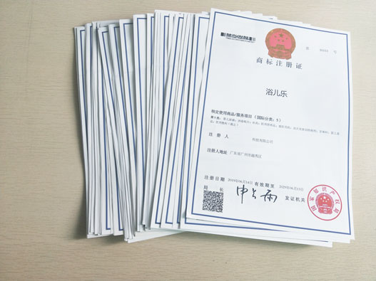 广州增城区个体户商标注册需准备哪些材料？