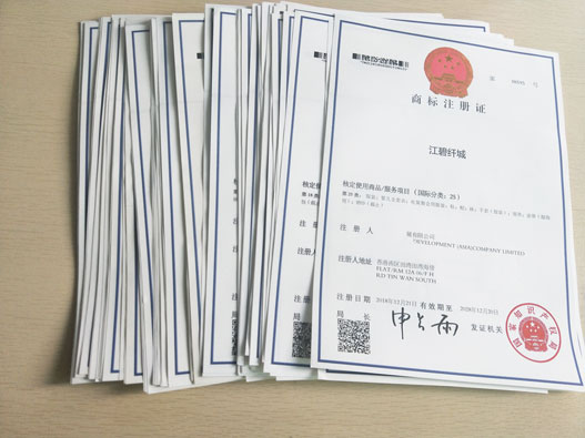 广州天河区个体户商标注册条件讲解？