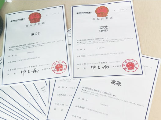 商标许可备案全解析：流程、材料与合同要点
