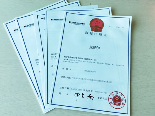商标许可备案指南