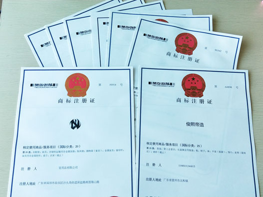 广州荔湾区公司商标注册需要办理什么手续？