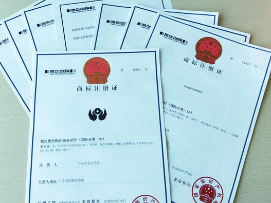 广州越秀区公司商标注册需要办理什么手续？