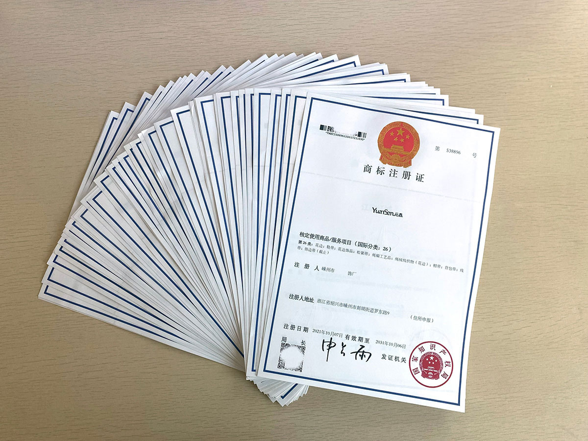 面对商标注册驳回,这些应对技巧让你重拾信心!
