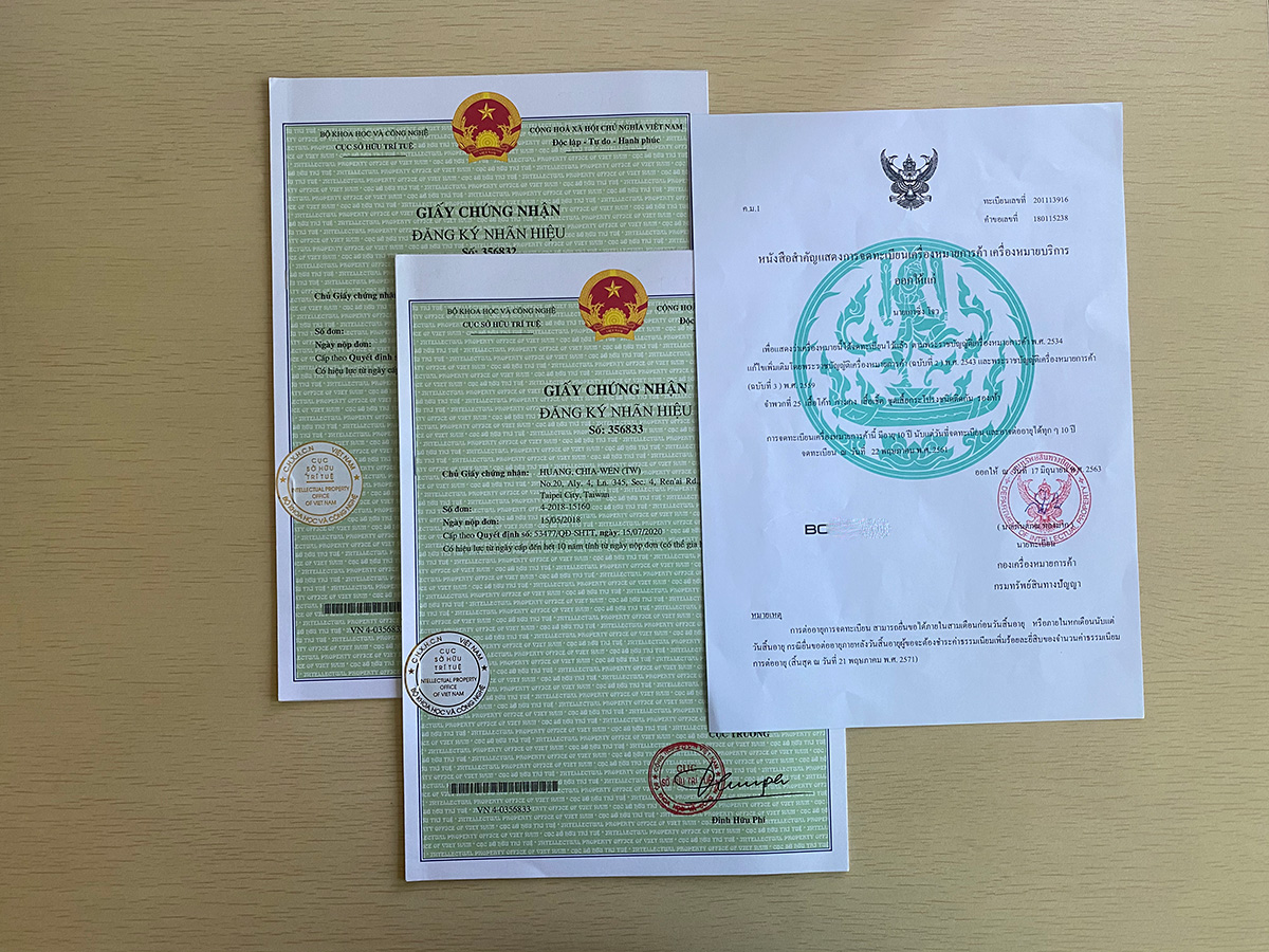 越南和泰国商标注册证书