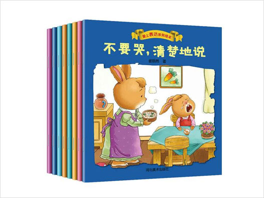 绘本商标注册哪一类？