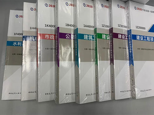 教材商标注册哪一类？