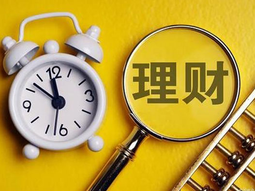 理财商标注册哪一类？