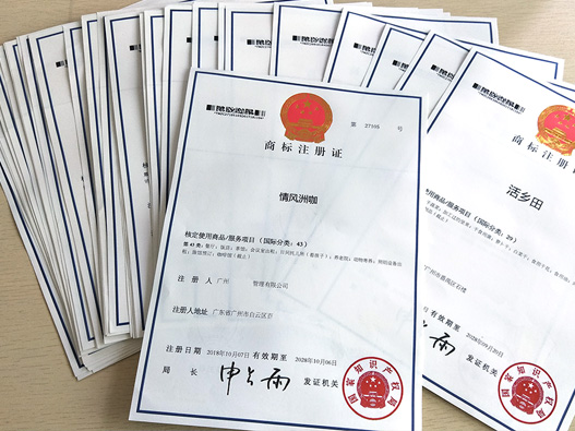 布料行业商标注册什么商标类别？