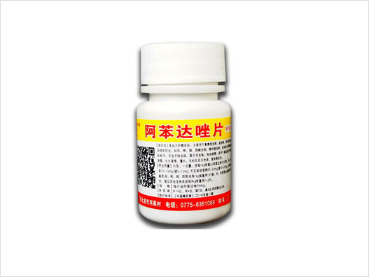 驱虫药商标注册哪一类？