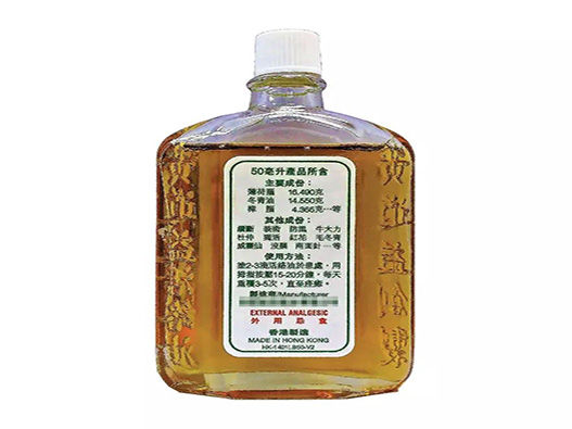 药油商标注册哪一类？