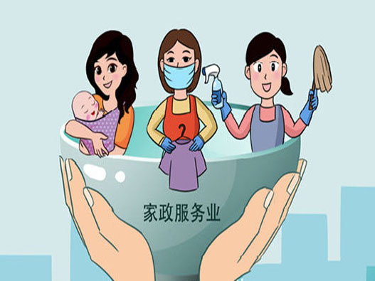 家政服务公司商标注册属于哪一类？