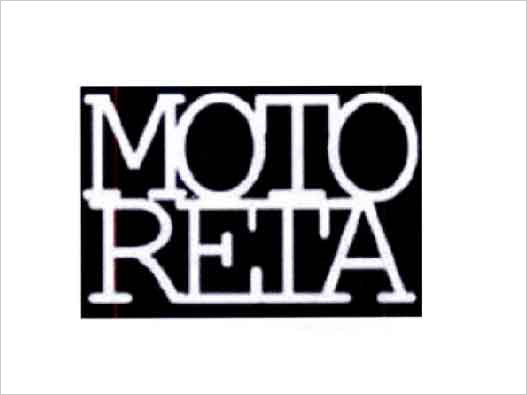 MOTO RETA商标注册异议案