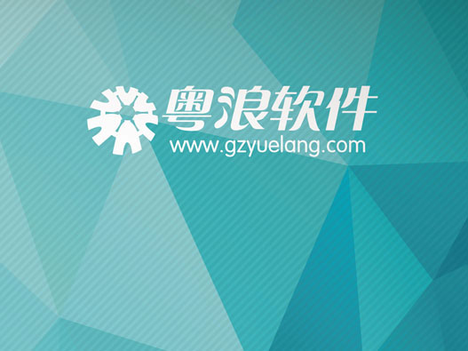 软件行业商标注册哪一类？