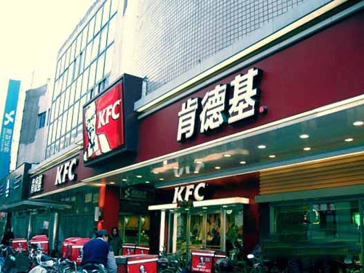 连锁店商标注册哪一类？