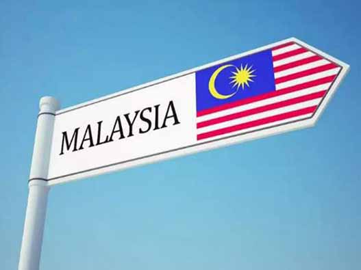 马来西亚商标注册要什么主要条件？