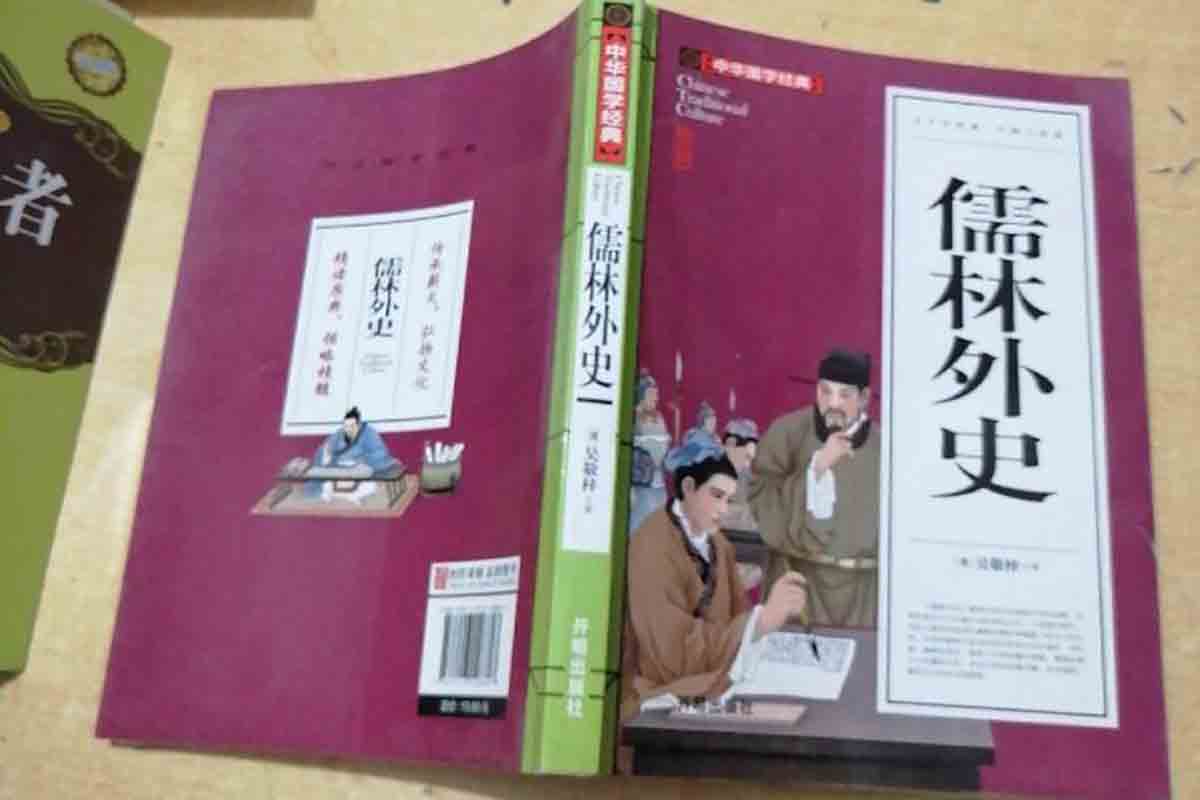 同一个小说作品版权可以几个人登记？