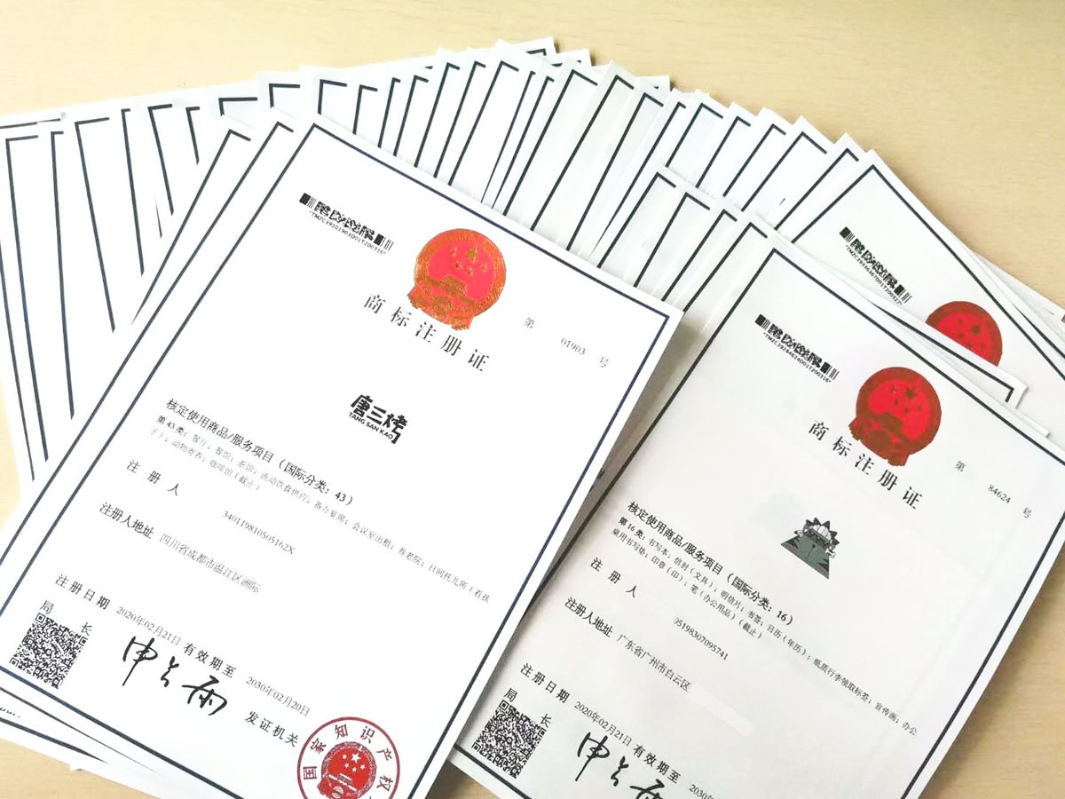 个体工商户可以注册商标吗？需要准备哪些材料？