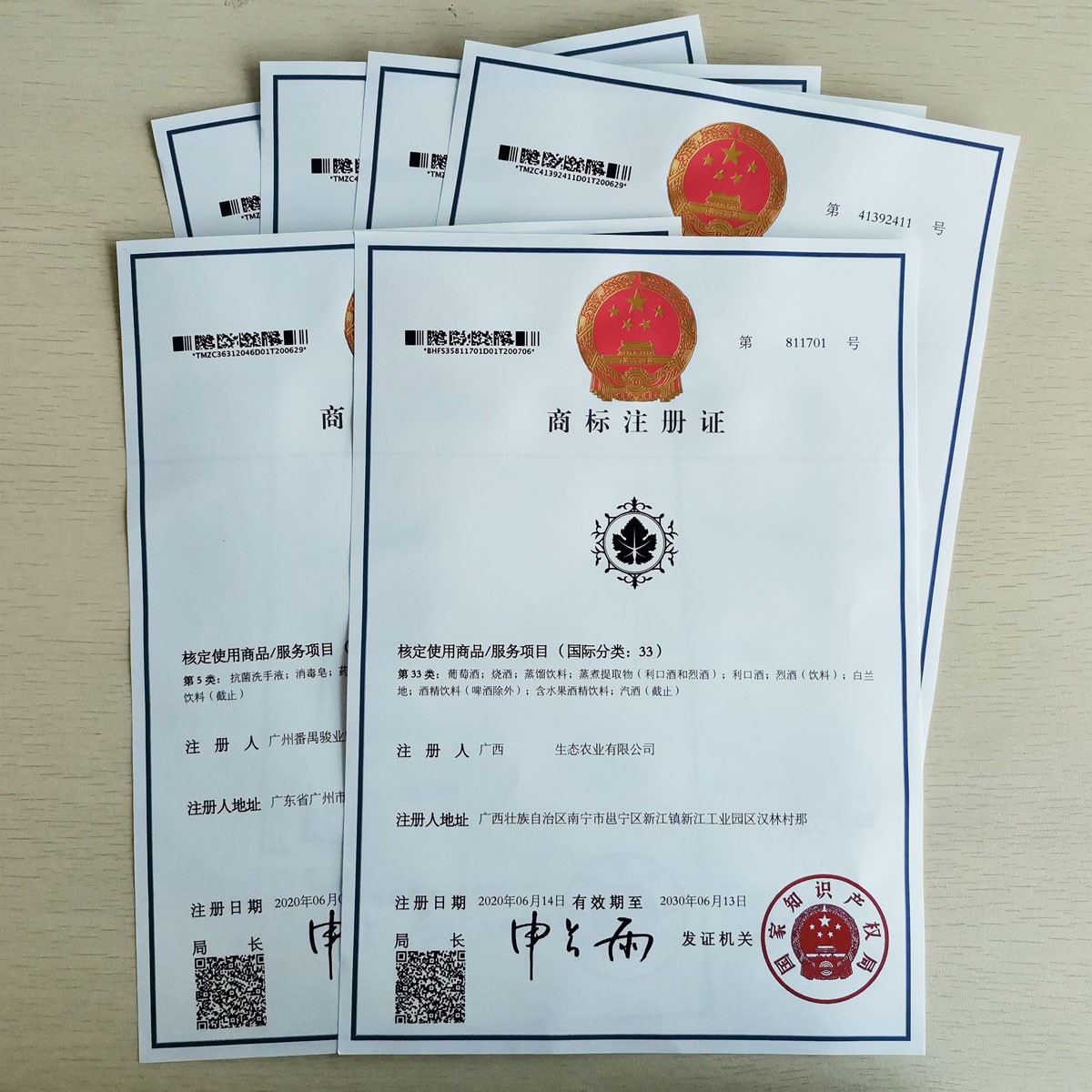 地理标志证明商标申请被驳，"地名+品名"组合为何难过审？&mdash;&mdash;商标证明商标申请实务案例解析