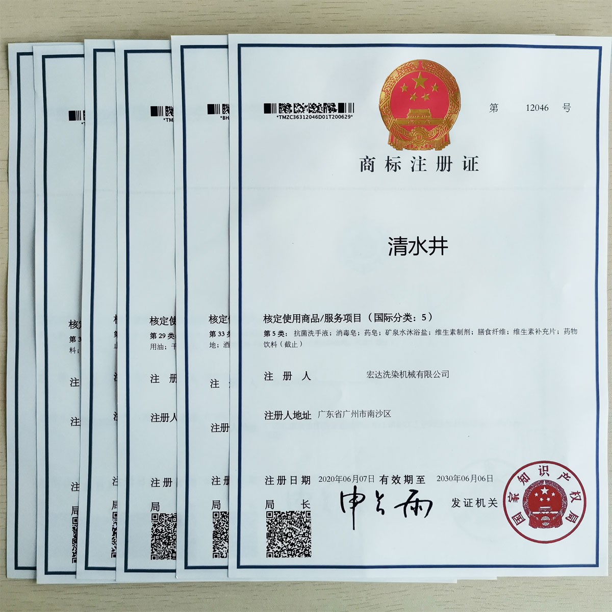 奶茶包装用大牌"四叶花"元素被判赔1030万，商家模仿大牌图形商标会侵权吗？
