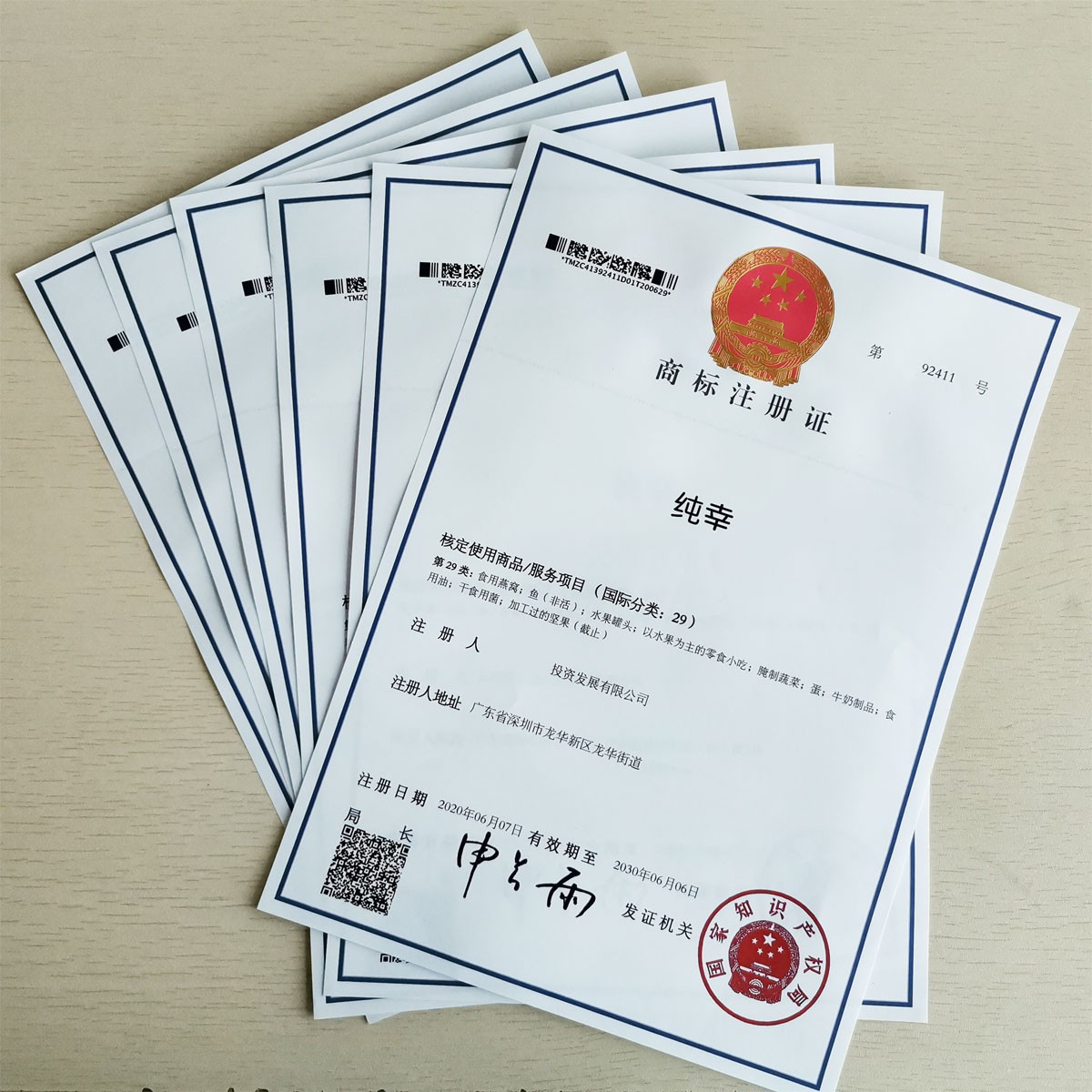 出口商品仿冒他人商标被海关扣留，商标海关保护如何守住国门？&mdash;&mdash;知识产权海关保护实务案例解析