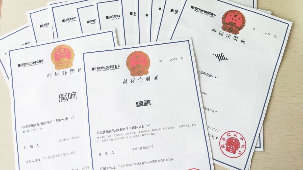 开学季：学校名称和校徽能注册商标吗？