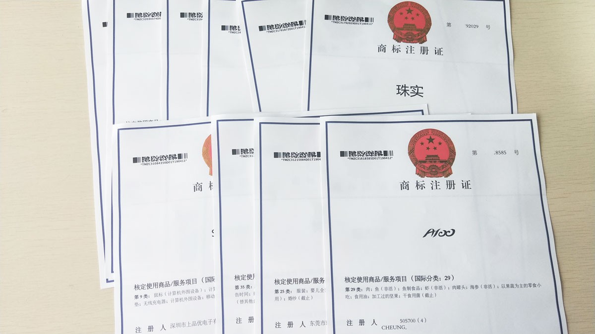 2026年有色金属矿业商标注册与品牌保护全攻略：从铜铝锂矿到新能源材料的品牌布局