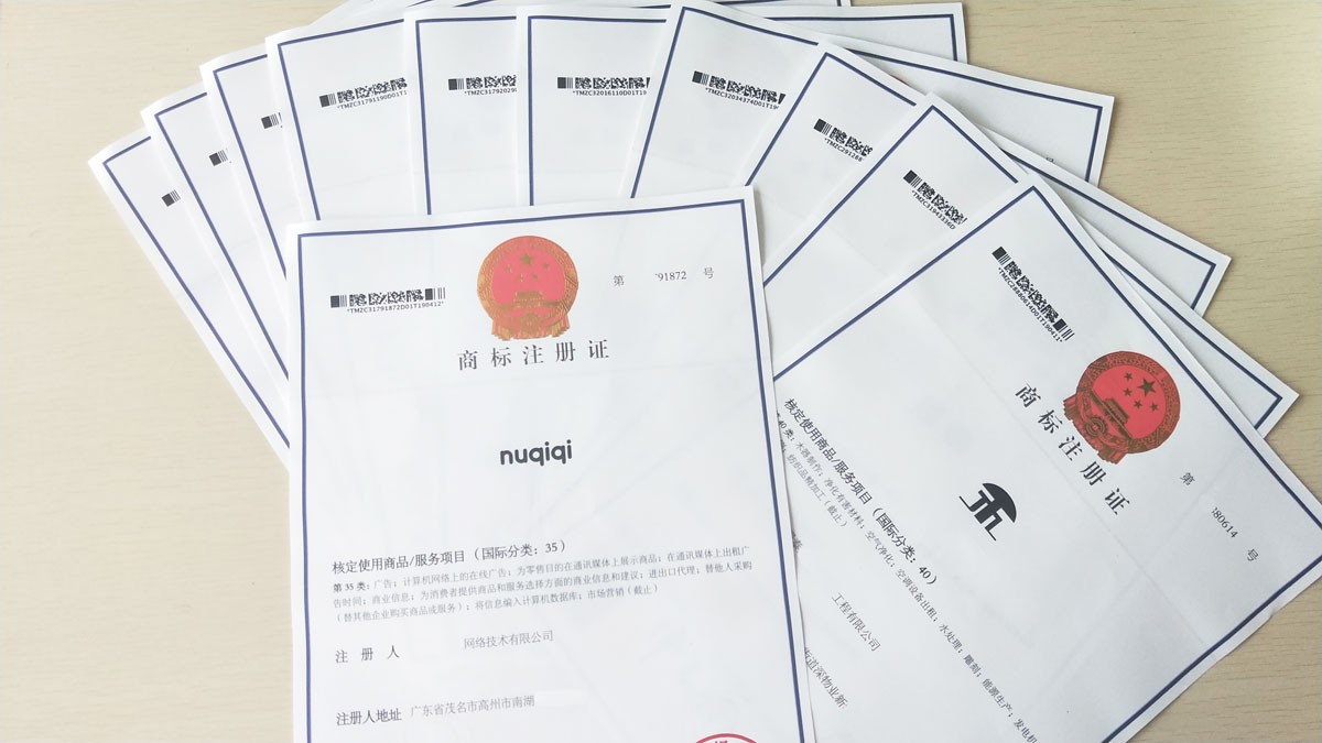 闲置商标放任不管被撤销，主动注销为何更稳妥？&mdash;&mdash;商标注销申请实务案例解析