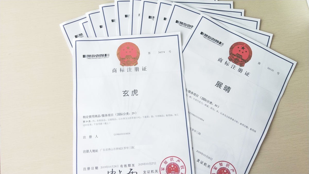 商标异议、撤三和无效宣告有什么区别？分别该怎么用？