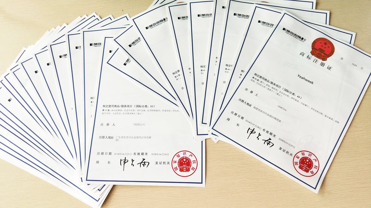 帮国外客户贴牌代工，使用对方商标会侵权吗？