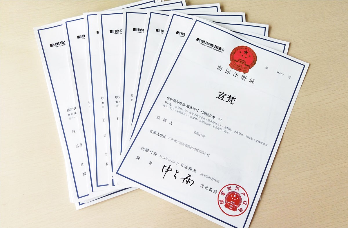 商标注册申请收到补正通知怎么办？&mdash;&mdash;商标补正答复实务案例解析