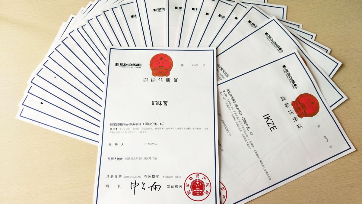 没有注册商标，可以入驻天猫、京东、抖音开店吗？